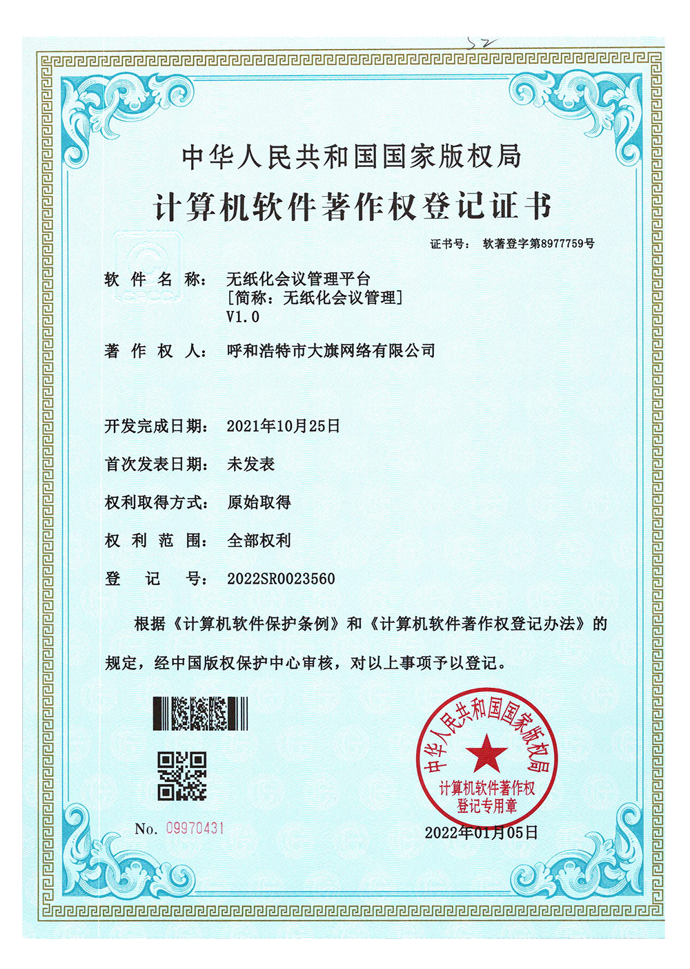 &#24320;&#20113;&#40;&#20013;&#22269;&#41;&#75;&#97;&#105;&#121;&#117;&#110;