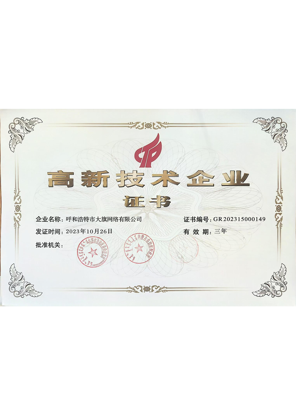 &#24320;&#20113;&#40;&#20013;&#22269;&#41;&#75;&#97;&#105;&#121;&#117;&#110;